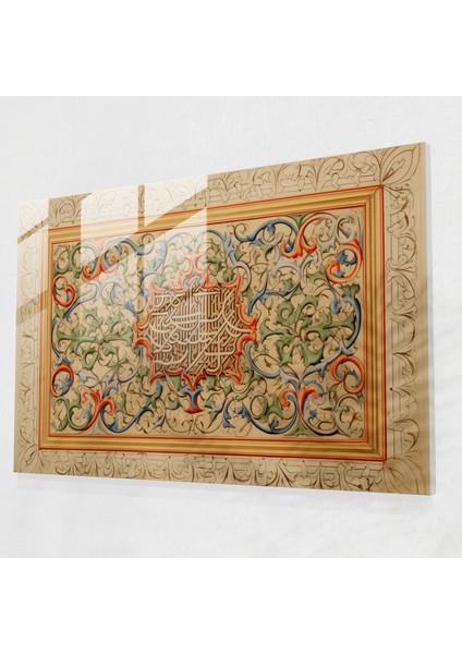Ortaçağ Kaligrafi Cam Baskı - Ortaçağ, Hattatlık, Kaligrafi Yazısı, Dekoratif Süsler, 45X30