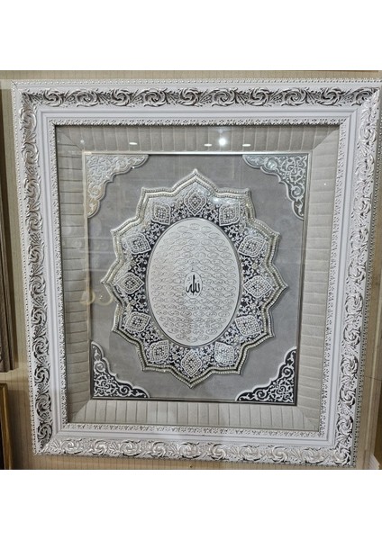 Yıldız Büyük Ayet Esma 62*72 cm fiyatları