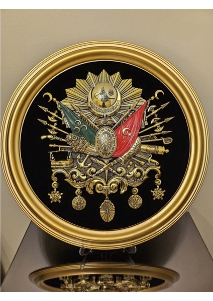 Tuğralı Arma Duvar / 46*46 cm