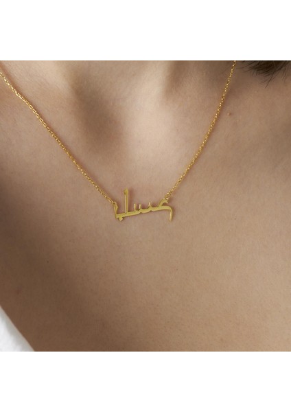 Arapça Arap Isim Kolye modelleri