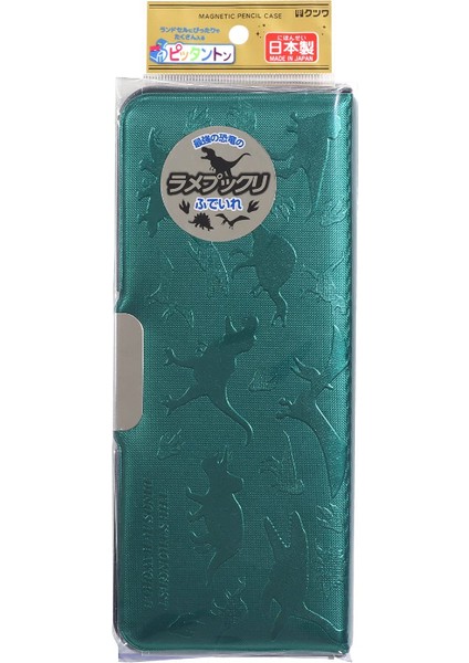 Ilkokul ve Ortaokul Öğrencilerine Kırtasiye Kutusu (Yurt Dışından)