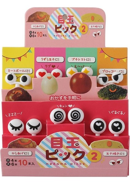 Renkli Stil Mini Izgara Sevimli Karikatür Gözler Kawaii Öğle Yemeği Bento Kutusu Yiyecek Meyve Çubukları Çatal Çubuklar Büfe Sandviç Üstleri J2FA (Yurt Dışından)