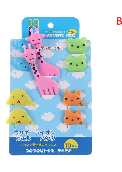 Stil 17 Stil Hayvan Çiftliği Meyve Çatalı Rastgele Renk Mini Karikatür Çocuk Meyve Dekorasyon Çubuğu Meyve Seçimi Diş Çubuğu Bento Öğle Parti Dekorasyon (Yurt Dışından)