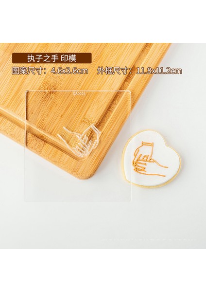 QA0025 Stili Düğün Elbisesi Kabartmalı Pasta Kalıbı Akrilik Gelin Yüzük Kurabiye Baskı Damga Oyma Kesici Fondan Şeker El Sanatları Pasta Dekorasyon Araçları (Yurt Dışından)