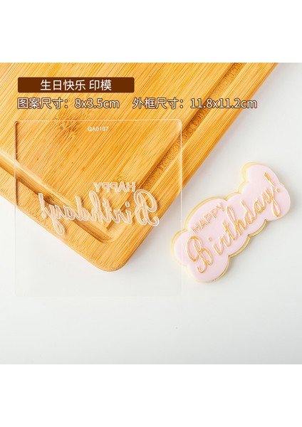 PC0092 QA0110 Stili Pasta Süsleme Aracı Pasta Kurabiye Pres Damga Bebek Duşu Mutlu Doğum Günü Kesici Akrilik Fondan Şeker El Sanatları Hamur Kalıbı (Yurt Dışından)