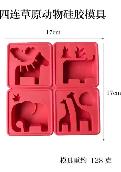 Kırmızı Stil Hayvanlar Ev Dekorasyon Kalıbı Kendin Yap Aroma Alçı Silikon Kalıp Araba Asma Kolye Mavisi (Yurt Dışından)