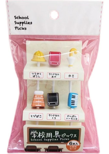 Floresan Sarı Tarzı Japonya Plastik Hayvan Meyve Çatalı Sevimli Çocuk Atıştırmalık Kek Tatlı Seçici Kürdan Bento Öğle Parti Süsleme (Yurt Dışından)