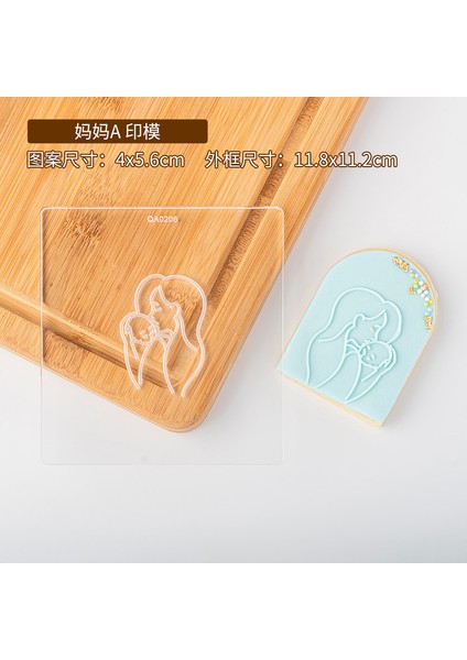 QA0206 Stili Akrilik Kurabiye Kesici Basın Damga Embosser Anne Olmak Bebek Fondan Şeker Zanaat Hamile Hediye Dıy 3D Pişirme Bisküvi Kesici Kalıp (Yurt Dışından)