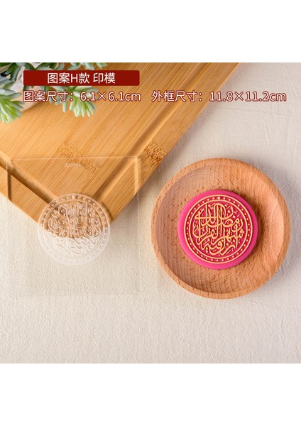 QA0664 Stili Müslüman Ramazan Tatlı Dekoratif Desen Kurabiye Kesici Kurban Bayramı Kabartma Ters Basın Damga Islam Fondan Bisküvi Kalıp (Yurt Dışından)