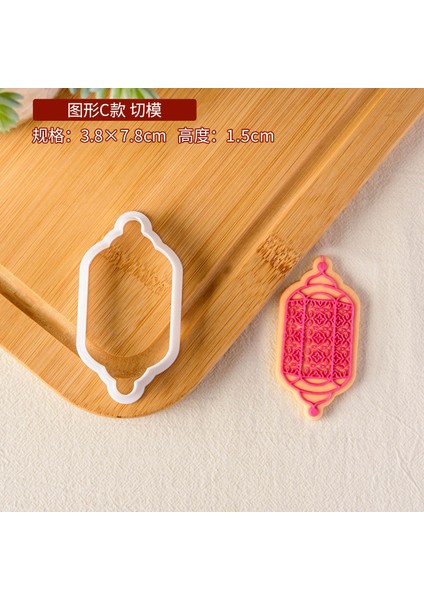 PC0365 Stili Müslüman Ramazan Tatlı Dekoratif Desen Kurabiye Kesici Kurban Bayramı Kabartma Ters Basın Damga Islam Fondan Bisküvi Kalıp (Yurt Dışından)