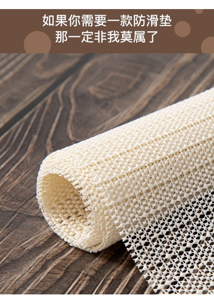 No.1 Stili 30CMX50CM Pvc Ev Kaymaz Mat Kaymaz Örgü Duş Mat Tatami Mat Yatak Soğutucu Kumaş Sofatable Kaymaz (Yurt Dışından) fırsatları