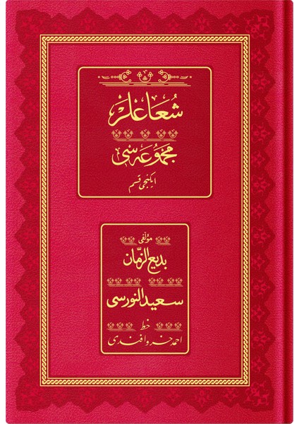 Şua'lar 2 Mecmuası - Bediüzzaman Said Nursi