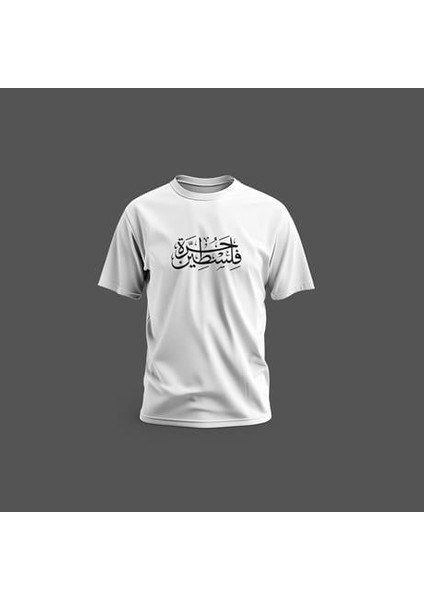 Tişört, Kısa Kollu Arapça Özgür Filistin Yazılı Dijital Baskılı Modern Tasarım