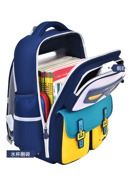 Yeni Ilkokul Öğrencisi Okul Çantası Karikatür Hafif ve Yük Azaltıcı, Büyük Kapasiteli Çocuk Sırt Çantası1-6seviye Kraliyet Mavisi Turuncu Trompet (Yurt Dışından) fiyatları