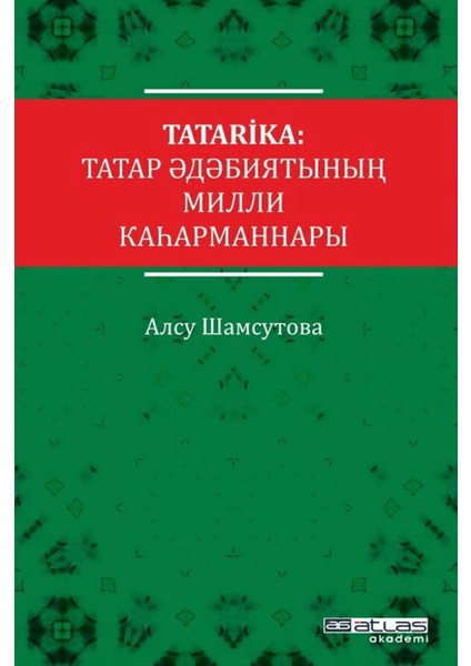 Tatarika: Tatar Edebiyatının Milli Kahramanları - Alsu Shamsutova