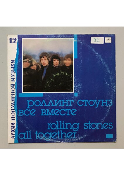 Decca Records Rolling Stones All Together Lp Plak (Orjnal 1989 Dönem Bulgar Baskı Plak)