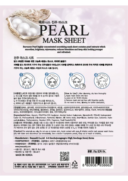 Pearl Mask Sheet Incı Özlü Kağıt Maske (5 Adet)