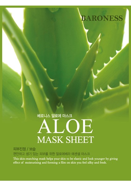 Aloe Mask Sheet Aloe Vera Özlü Kağıt Maske (5 Adet)