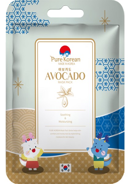 Avocado Mask