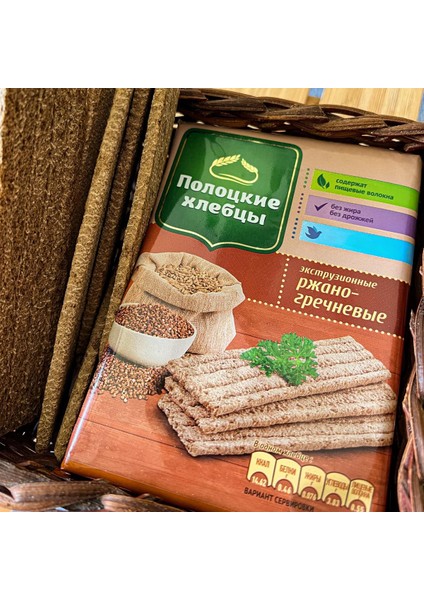 Tam Çavdarlı ve Karabuğdaylı Tahıl Gevreği (Gevrek Ekmek) 80G ×4 Adet,sağlıklı Çıtır Atıştırmalık,ekmek Yerine