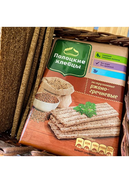 Tam Çavdarlı ve Karabuğdaylı Tahıl Gevreği (Gevrek Ekmek) 80G; Sağlıklı Çıtır Atıştırmalık, Ekmek Yerine