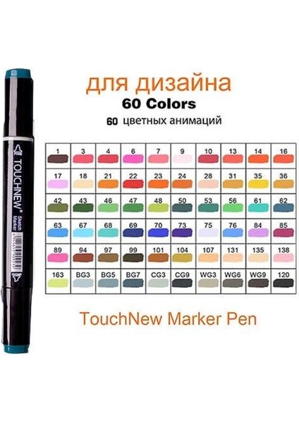 Hywell 60 Renkli Işaretçi Kalemler, Çift Tip Art Sketch Marker Kalemleri, Sanatçılar Yetişkin Renklendirme Için Eskizler Çizmek Için Koruyucu Kollar Kullanır (Yurt Dışından)