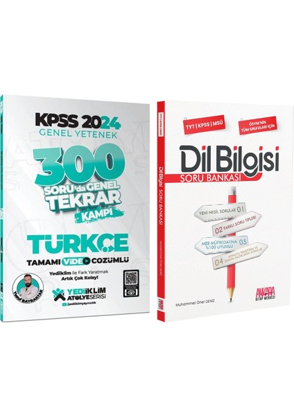 2024 Kpss Türkçe 300 Soruda Tekrar Kampı ve Akm Dil Bilgisi Soru Bankası Seti 2 Kitap