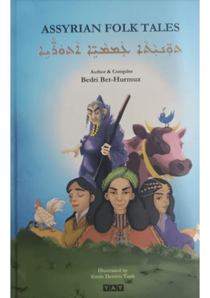 Assyrian Folk Tales - Bedri Bet-Hurmuz