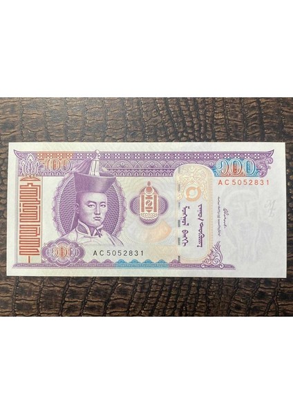 Kağıt Para Moğolıstan 100 Tuğrik Mongol Bank 2000 Yılı (10/10)- Çil ( Unc)