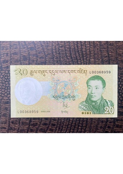 Bhutan 20 Ngultrum 2006 (10/10)- Çil ( Unc)