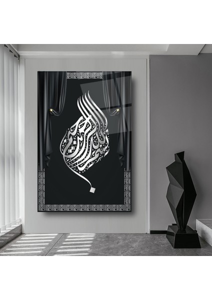 Besmele Cam Tablo | Hediyelik, Dekoratif, Ofis, Mutfak