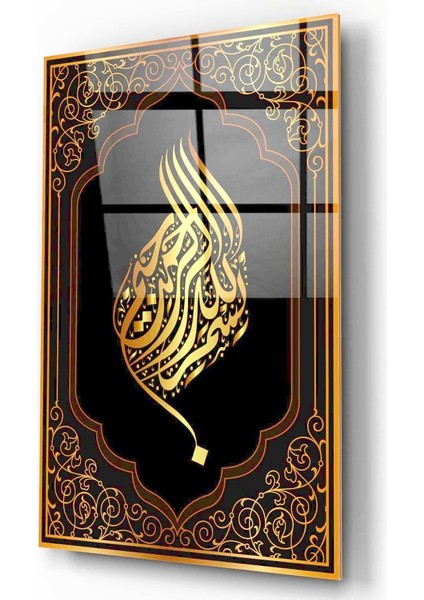 Besmele Cam Tablo | Hediyelik, Dekoratif, Ofis, Mutfak