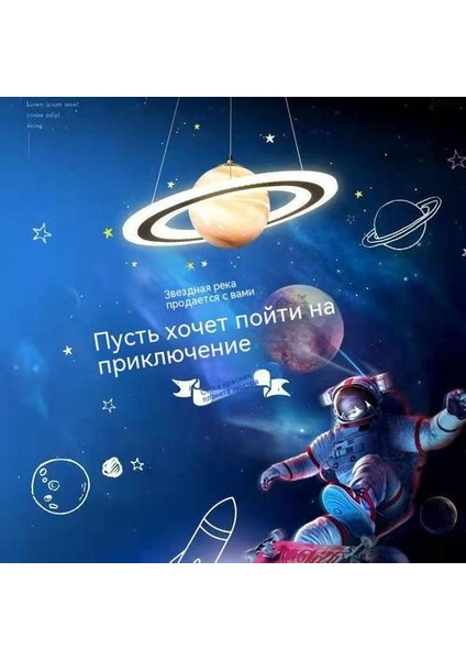 Подвесной Светильник, Люстра Подвесная Светодиодная Планета Творческий Дизайн Подходит Для Гостиной, Столовой, Спальни Лофт 65W 45CM (Yurt Dışından) fiyatları