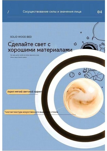 Подвесной Светильник, Люстра Подвесная Светодиодная Планета Творческий Дизайн Подходит Для Гостиной, Столовой, Спальни Лофт 65W 45CM (Yurt Dışından) fırsatları