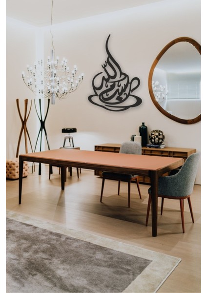 Allah Yazılı Kahve Tablo Ahşap Mdf Lazer Kesim modelleri