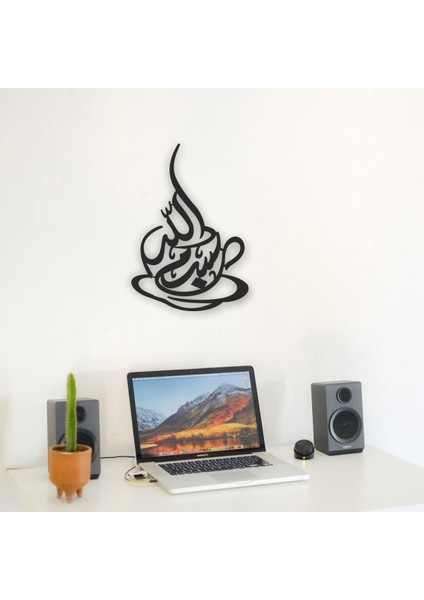 Allah Yazılı Kahve Tablo Ahşap Mdf Lazer Kesim fırsatları