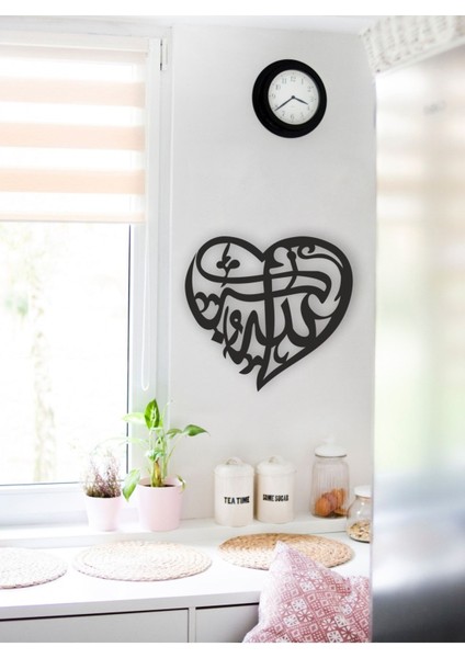 Allah Kalp Tablo Ahşap Mdf Lazer Kesim