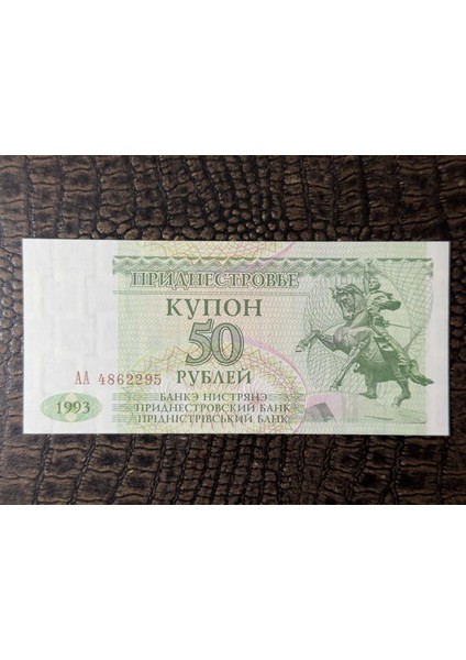1994 Moldova 50 Transdinyester Rublesi Çil (10/10)- Çil ( Unc)