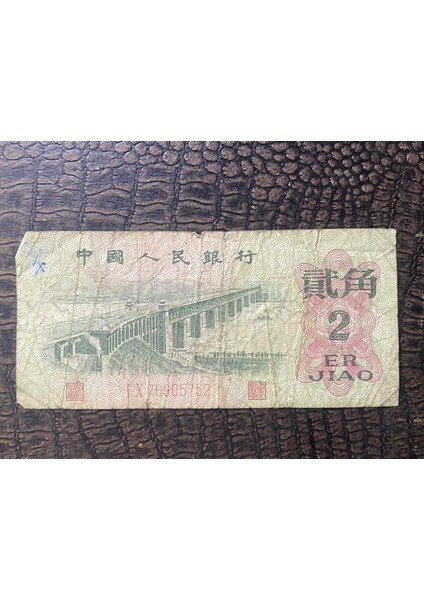 Cin 2 Jiao 1962 Kağıt Para