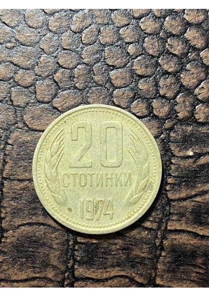 1974 Bulgaristan 20 Stotinka Error Madeni Para