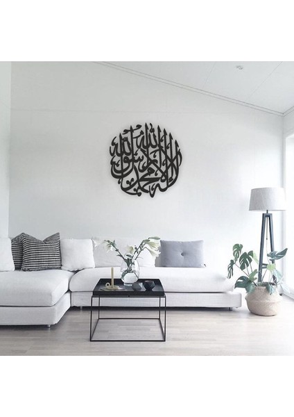 Kelime Tevhid Ahşap Mdf Lazer Kesim Tablo