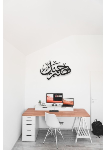 Yusuf Ahşap Mdf Lazer Kesim Tablo