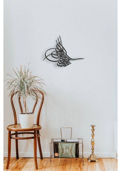 Osmanlı Tuğrası Mdf Tablo