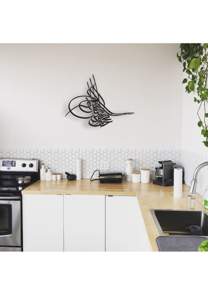 Osmanlı Tuğrası Mdf Tablo fiyatları