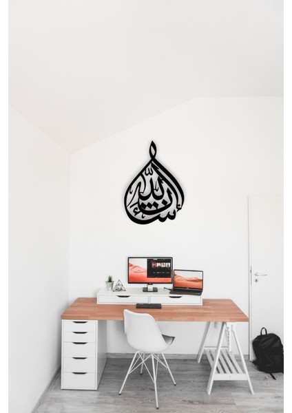 Al Bakara Suresi Ahşap Mdf Lazer Kesim Tablo fiyatları