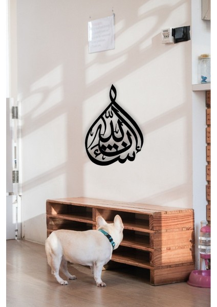 Al Bakara Suresi Ahşap Mdf Lazer Kesim Tablo modelleri