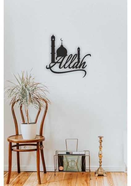 Allah Yazılı Mdf Tablo