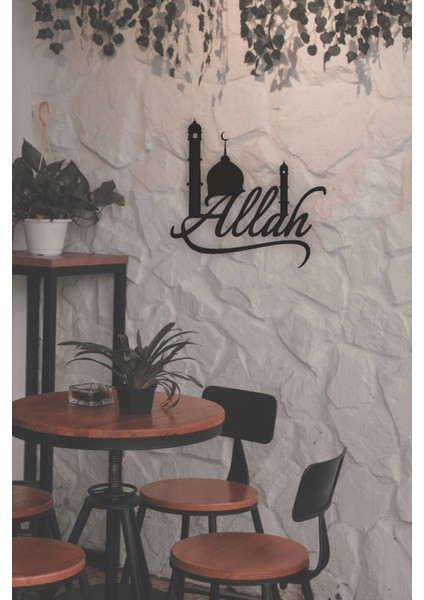 Allah Yazılı Mdf Tablo modelleri