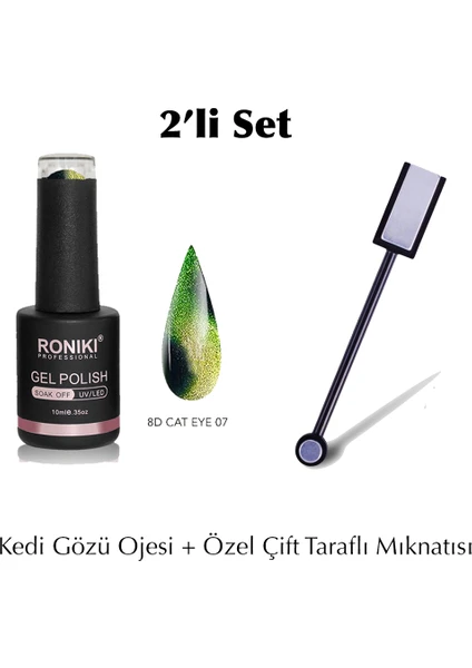 Kalıcı Oje 8d Galaxy Cat Eye Kedi Gözü 07 + Mıknatıs 2'li Set