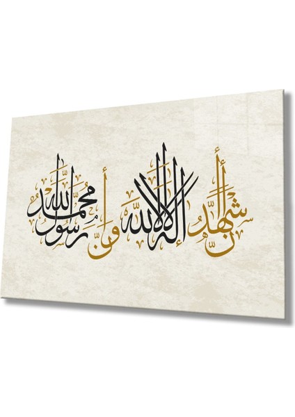 Miyrem Glasses Collection -A1^# Islami Sure Kuran Ayeti Dini Islami Cam Tablo